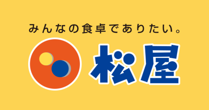 【2024年最新】＜店舗名＞のテイクアウト(お持ち帰り)全メニュー一覧！おすすめ料理も紹介