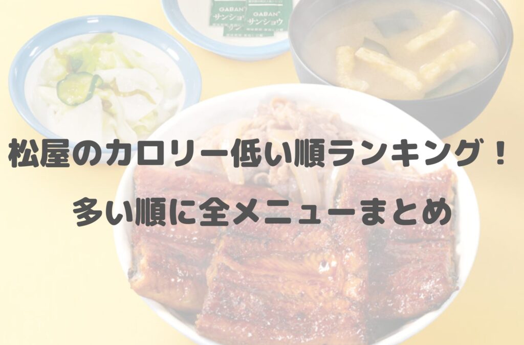 https://takeout-100pedia.jp/?p=2566