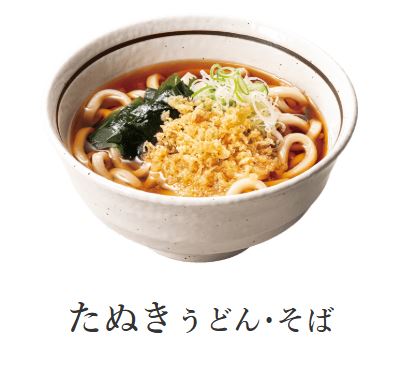 山田うどん たぬきうどん